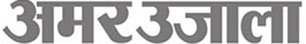Amar Ujala logo